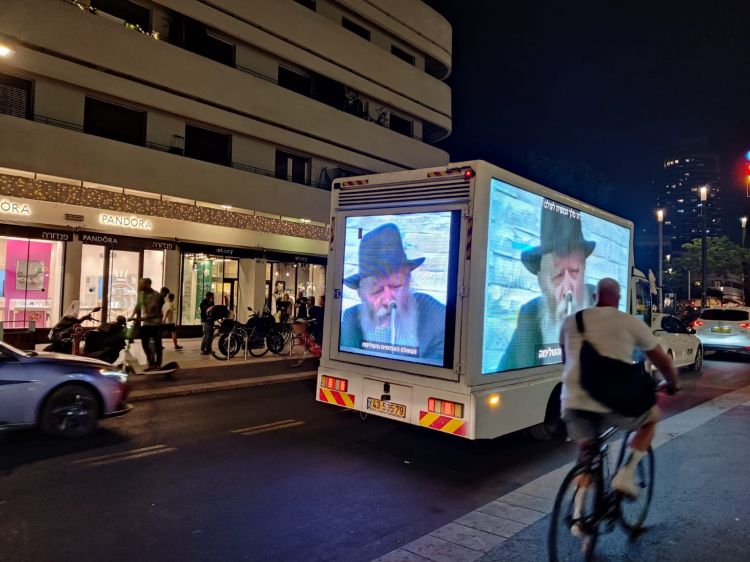תל אביב: המסך הנייד מסתובב בעיר ומודיע על המשיח